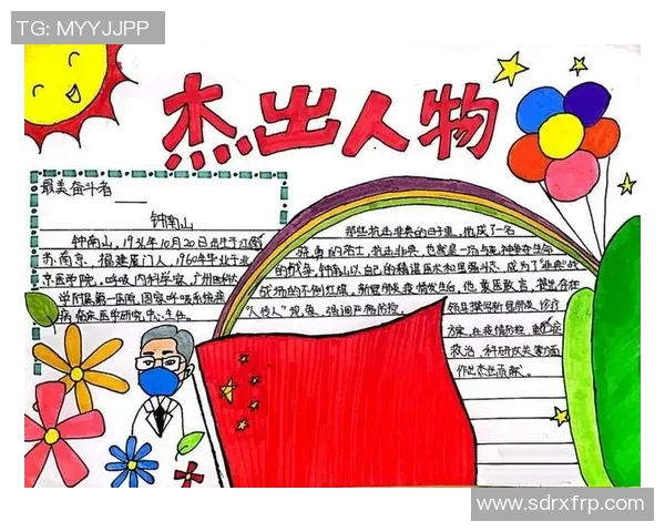 张骋宇的成长之路：从普通学生到行业精英的奋斗故事