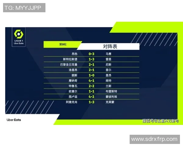 昂热与里尔对决分析双方实力与战术特点深度剖析