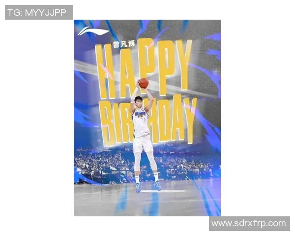 曾凡博:从青涩新秀到篮球场上的璀璨明星之路