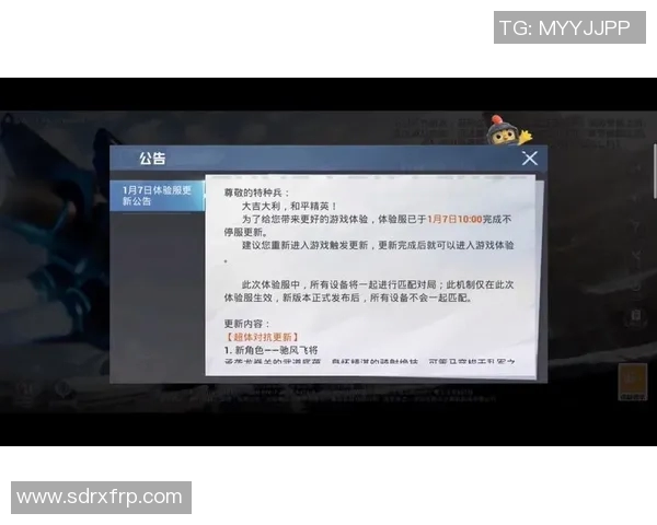 和平精英个人能力排行榜更新BLG战队荣登第九名引发热议MBA