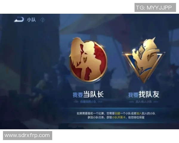 王者荣耀深度解析:TES战队团队协作背后的秘密与策略探讨 王者荣耀深度解析:TES战队团队协作背后的秘密与策略探讨