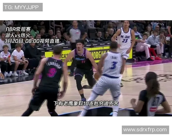 湖人对决热火精彩直播回顾与赛后分析全景呈现 湖人对决热火精彩直播回顾与赛后分析全景呈现