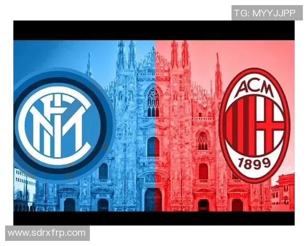 米兰德比迎来欧冠盛宴门票价格飙升至历史新高突破1万欧元