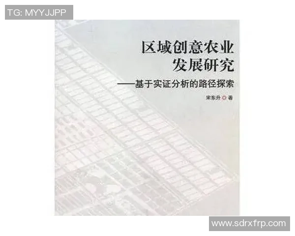 上海足球队的控制革新探索与发展路径分析